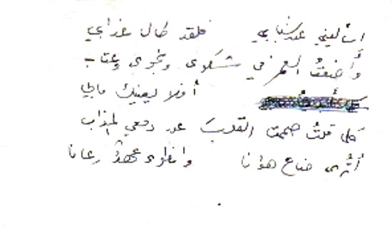 9 اسأليني عن شبابي اسأليني_عن_شبابي